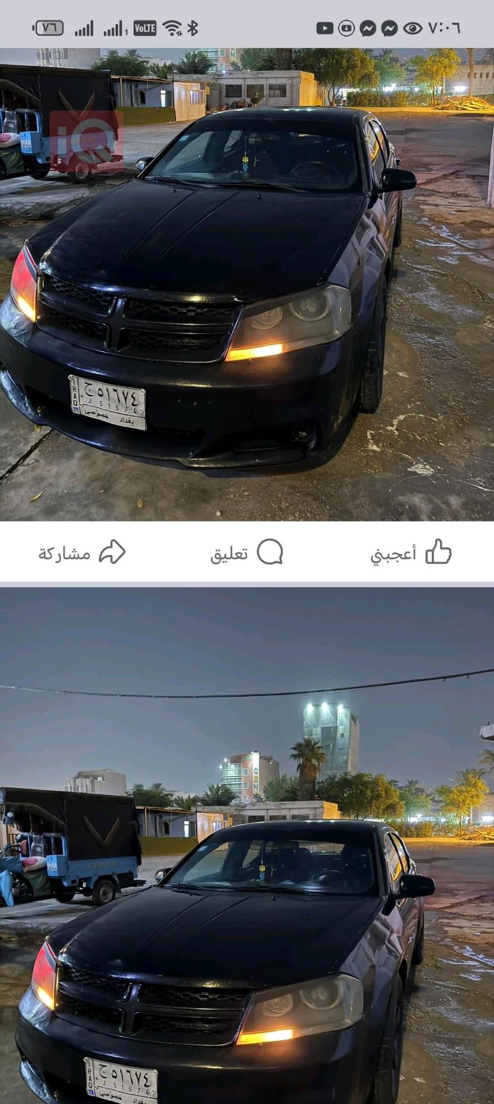دۆج ئەڤێنجەر